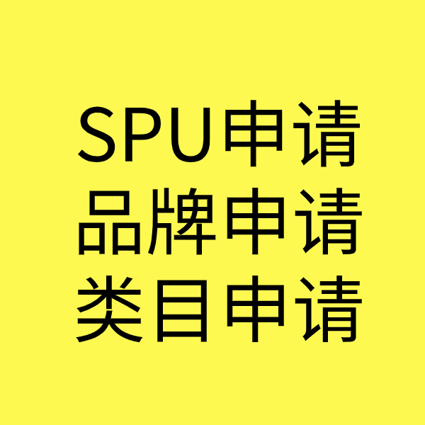 畜禽良种场类目新增